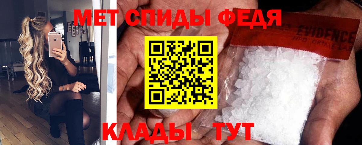 АМФЕТАМИН 98% Ярославль