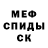 Амфетамин Розовый Tanashi