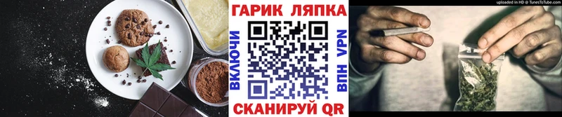 даркнет сайт Ярославль KRAKEN ссылка Canna-Cookies марихуана