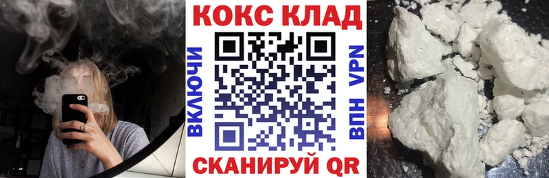 Cocaine Боливия  omg ссылки  Ярославль 