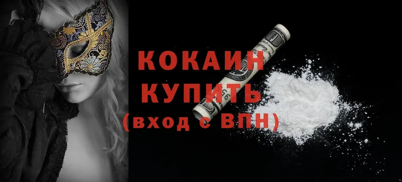 Cocaine Колумбийский  нарко площадка Telegram  Ярославль  магазин продажи  