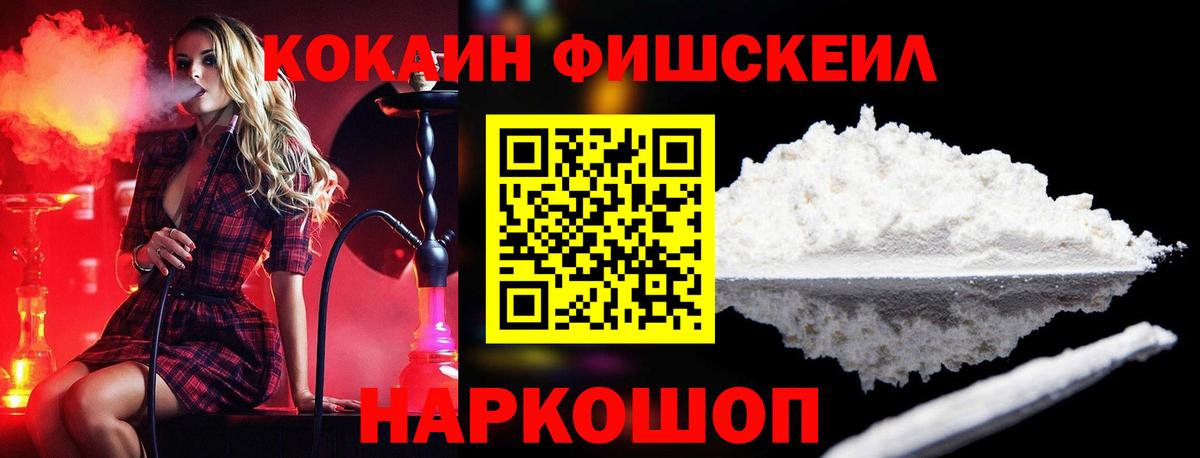 КОКАИН VHQ Ярославль