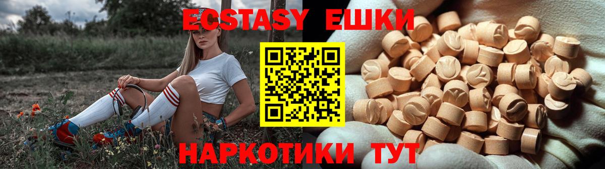 Ecstasy бентли Ярославль