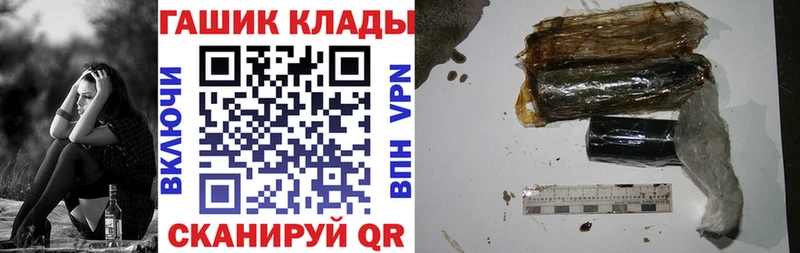ГАШИШ Изолятор Ярославль