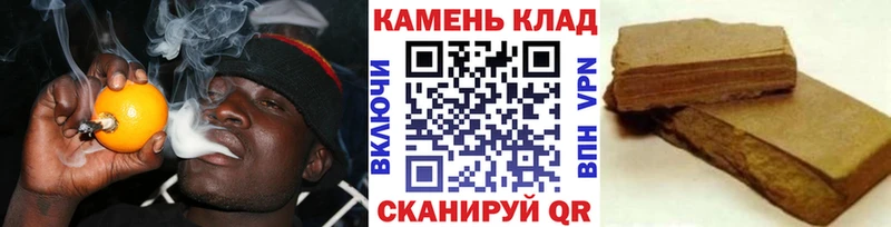 как найти   Ярославль  Гашиш гашик 
