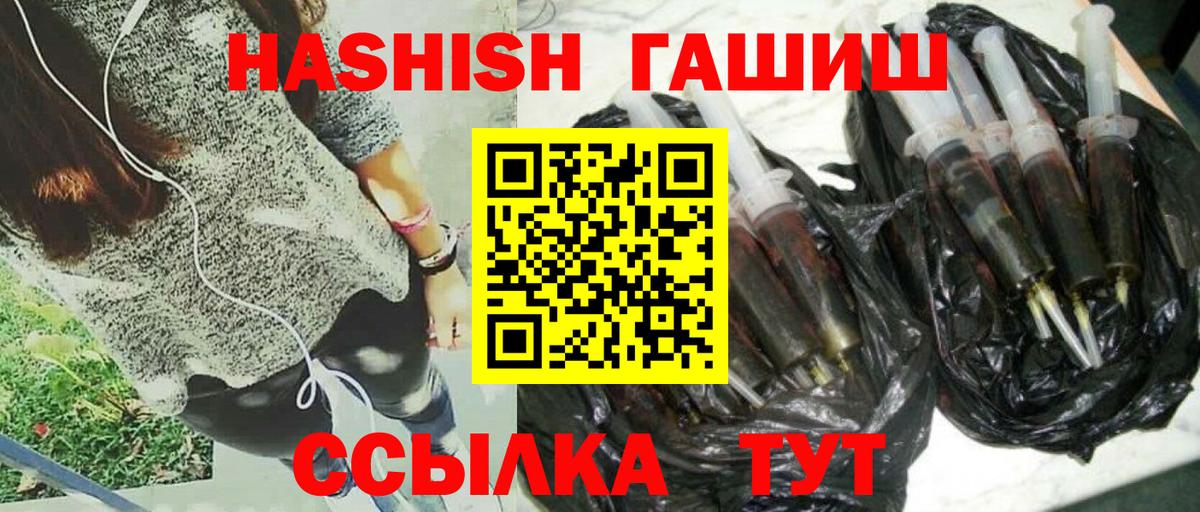 Гашиш AMNESIA HAZE Ярославль