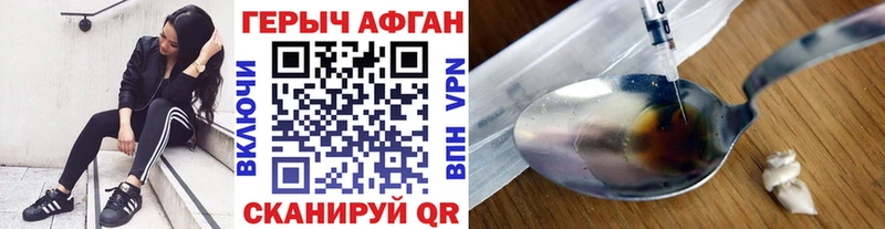 Героин белый  Ярославль 