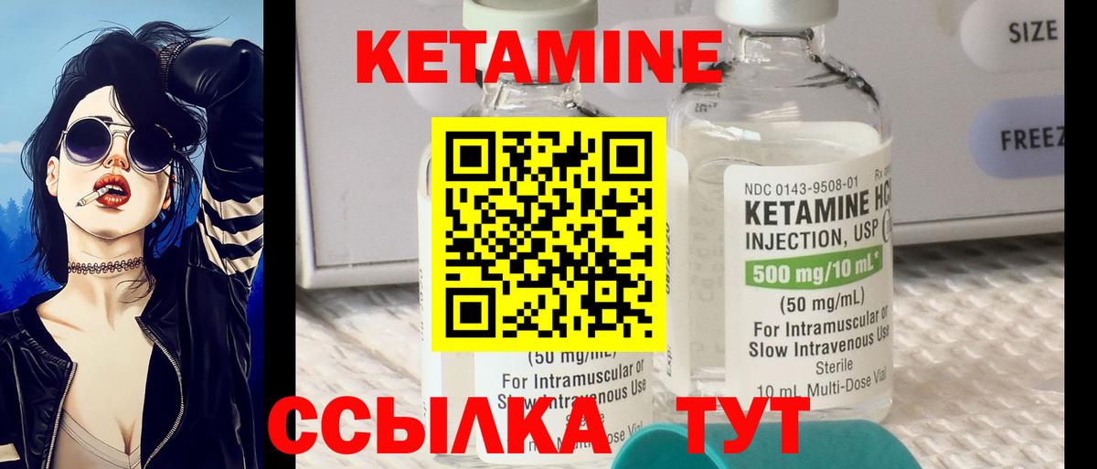 Ярославль  Кетамин ketamine  KRAKEN вход  Вход с VPN 