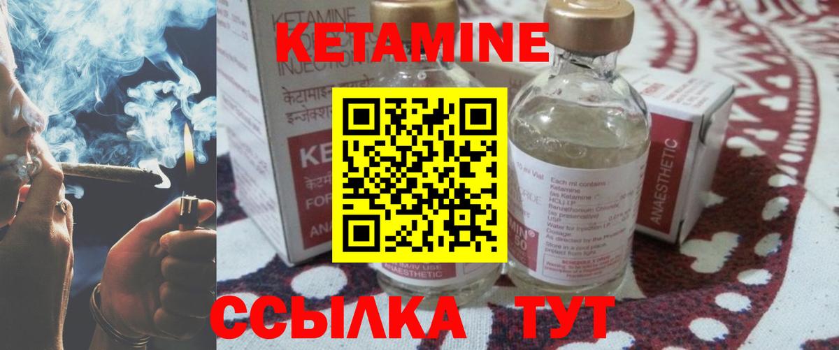 ссылка на мегу как зайти  Ярославль  Кетамин ketamine 