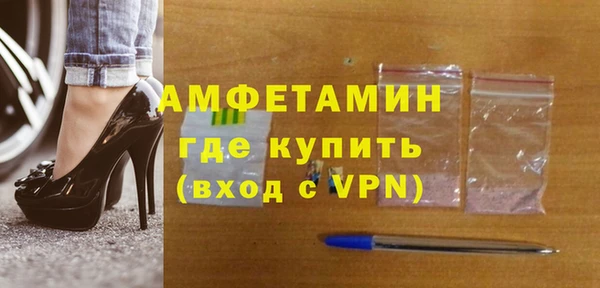Альфа ПВП Наволоки
