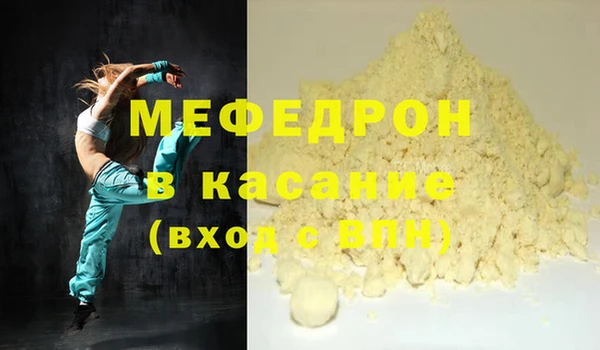 мет Нефтекумск
