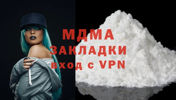 мефедрон мука Надым