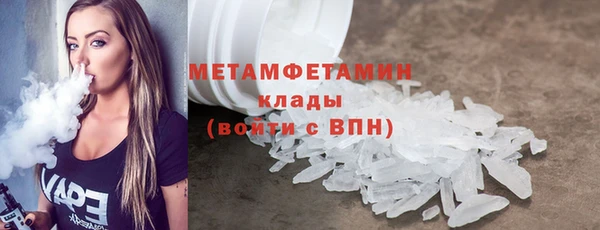 синтетический гашиш Нефтегорск