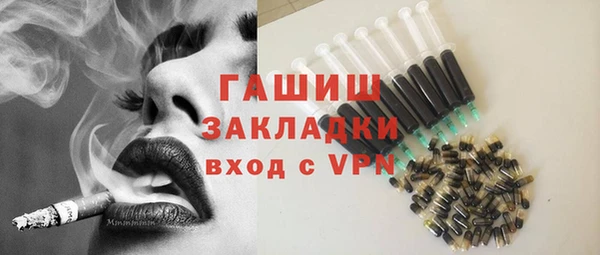 мефедрон мука Надым