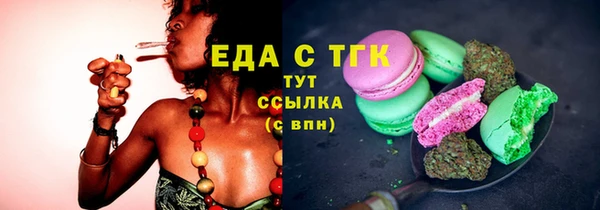 Альфа ПВП Наволоки