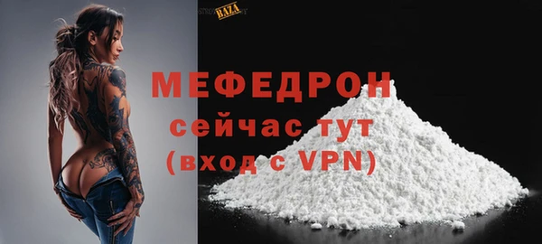 твердый Навашино
