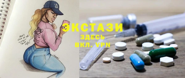 Альфа ПВП Наволоки