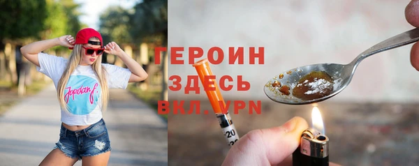 твердый Навашино