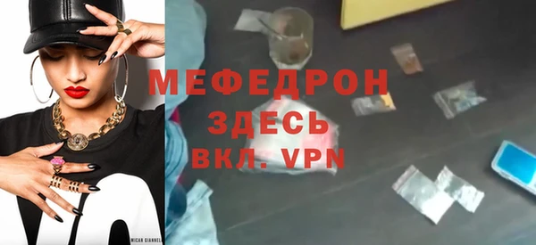mdma Нея