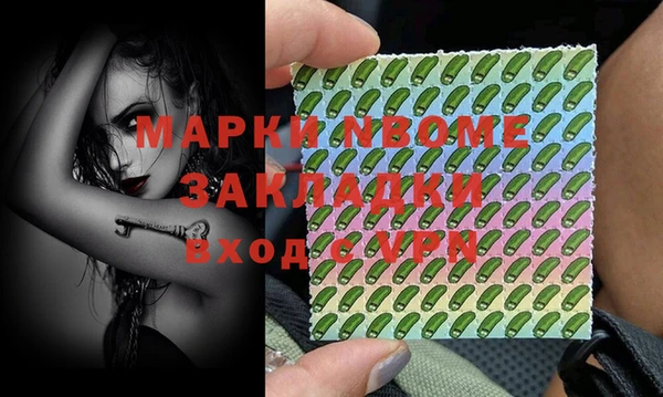 твердый Навашино