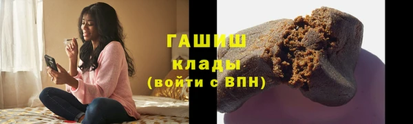 Альфа ПВП Наволоки