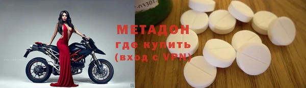 твердый Навашино
