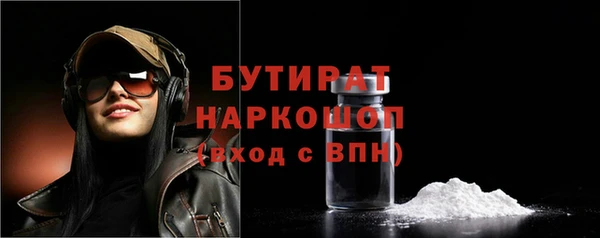 твердый Навашино