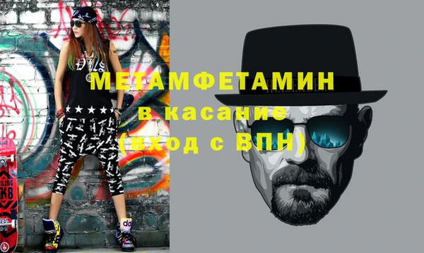 Альфа ПВП Наволоки