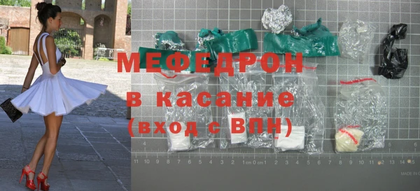 твердый Навашино