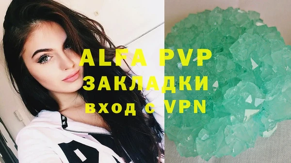 синтетический гашиш Нефтегорск
