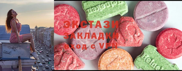 Альфа ПВП Наволоки