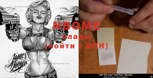 мефедрон мука Надым