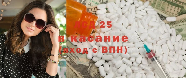 мефедрон мука Надым