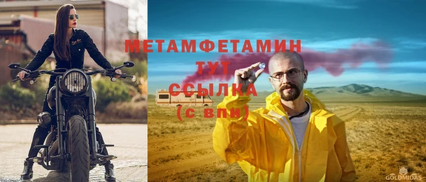 синтетический гашиш Нефтегорск