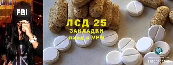 синтетический гашиш Нефтегорск