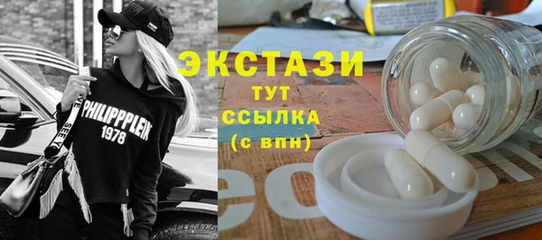 мефедрон мука Надым