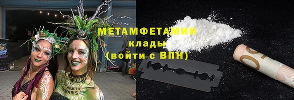 мет Нефтекумск
