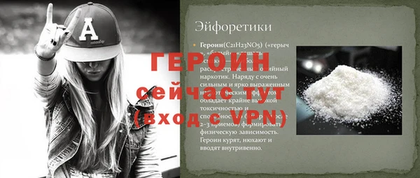 мефедрон мука Надым