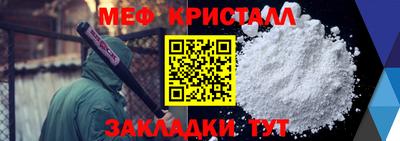 каннабис Абакан