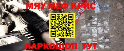 кокаин Апшеронск