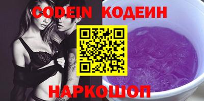 наркотики Бузулук