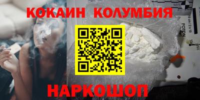 марки lsd Бугуруслан