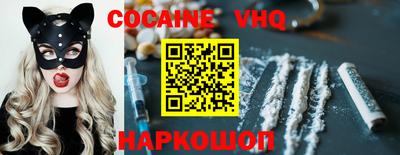 кокаин Апшеронск