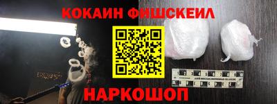 наркотики Бузулук