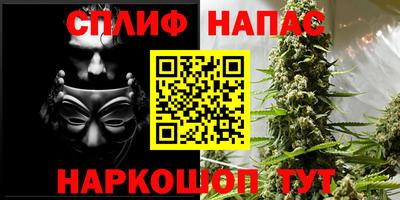 кокаин Апшеронск