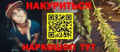 марки lsd Бугуруслан