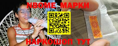 кокаин Апшеронск
