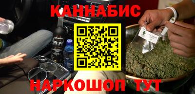 дистиллят марихуана Будённовск