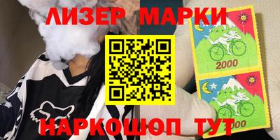 марки lsd Бугуруслан