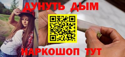 кокаин Апшеронск